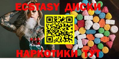 гашишное масло Волгодонск