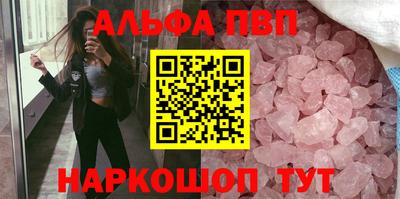 тгк Волжск