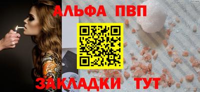 ГАЛЛЮЦИНОГЕННЫЕ ГРИБЫ Волжский