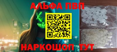 тгк Волжск