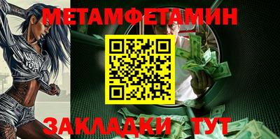тгк Волжск