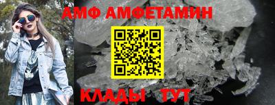 тгк Волжск