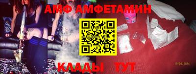 гашишное масло Волгодонск