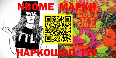 гашишное масло Волгодонск