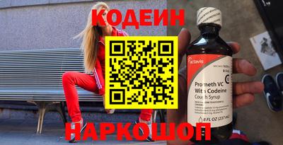 гашишное масло Волгодонск