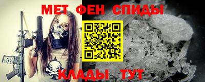 гашишное масло Волгодонск