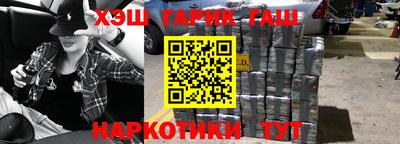 ГАЛЛЮЦИНОГЕННЫЕ ГРИБЫ Волжский