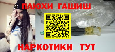 тгк Волжск