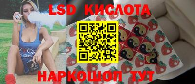 экстази Лениногорск