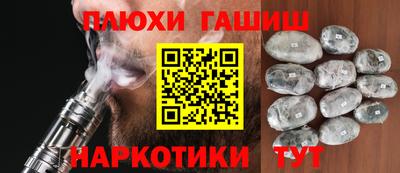 ГАЛЛЮЦИНОГЕННЫЕ ГРИБЫ Волжский