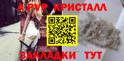 тгк Волжск