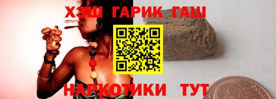 гашишное масло Волгодонск