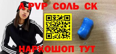 тгк Волжск