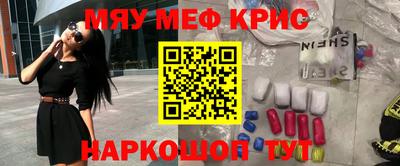 гашишное масло Волгодонск