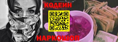 тгк Волжск