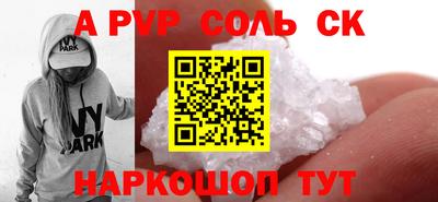 гашишное масло Волгодонск