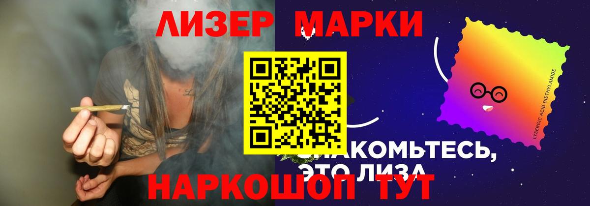 Кубинка  ЛСД экстази кислота  Вход с VPN 