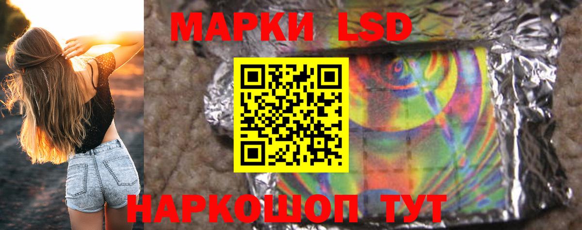ЛСД экстази ecstasy Кубинка