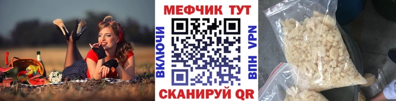 купить   Кубинка  Меф кристаллы 