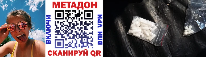 MEGA как зайти  мориарти состав  Метадон белоснежный  Кубинка 