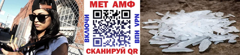 Первитин Декстрометамфетамин 99.9%  Кубинка 
