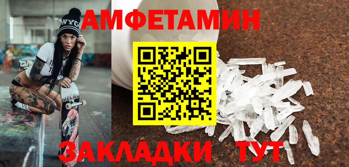 Кубинка  Первитин Декстрометамфетамин 99.9%  Вход с VPN 