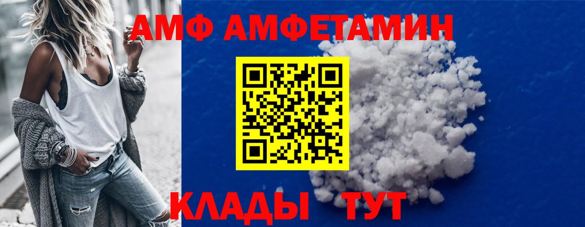 Метамфетамин витя Кубинка
