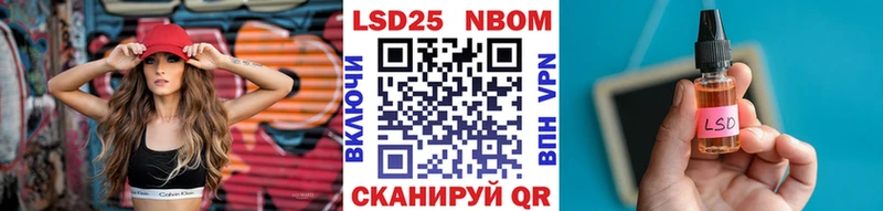 Наркотические марки 1500мкг  Кубинка 