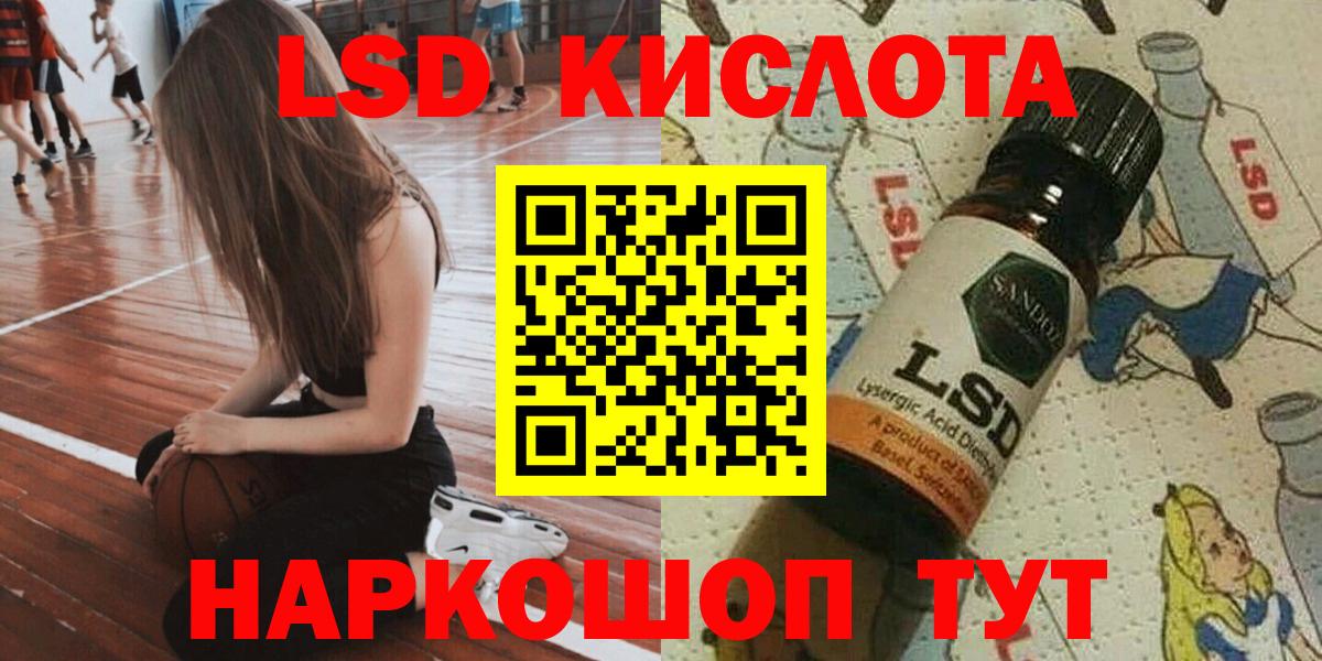 Наркотические марки 1500мкг  Марки N-bome  Вход с VPN  Кубинка  Наркотические марки 1500мкг 