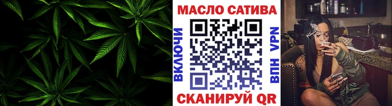 ОМГ ОМГ вход Кубинка ТГК вейп цена наркотик
