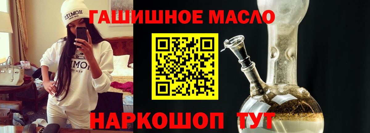 Дистиллят ТГК вейп с тгк  Вход с VPN  omg зеркало  Кубинка  ТГК вейп с тгк 