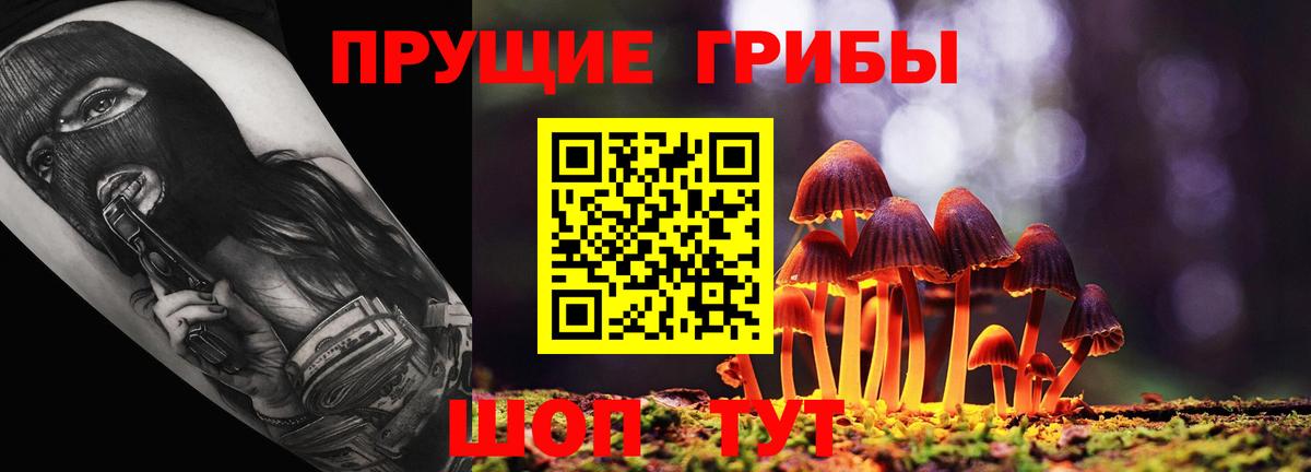 Кубинка  Галлюциногенные грибы мицелий  Псилоцибиновые грибы мухоморы  Вход с VPN 