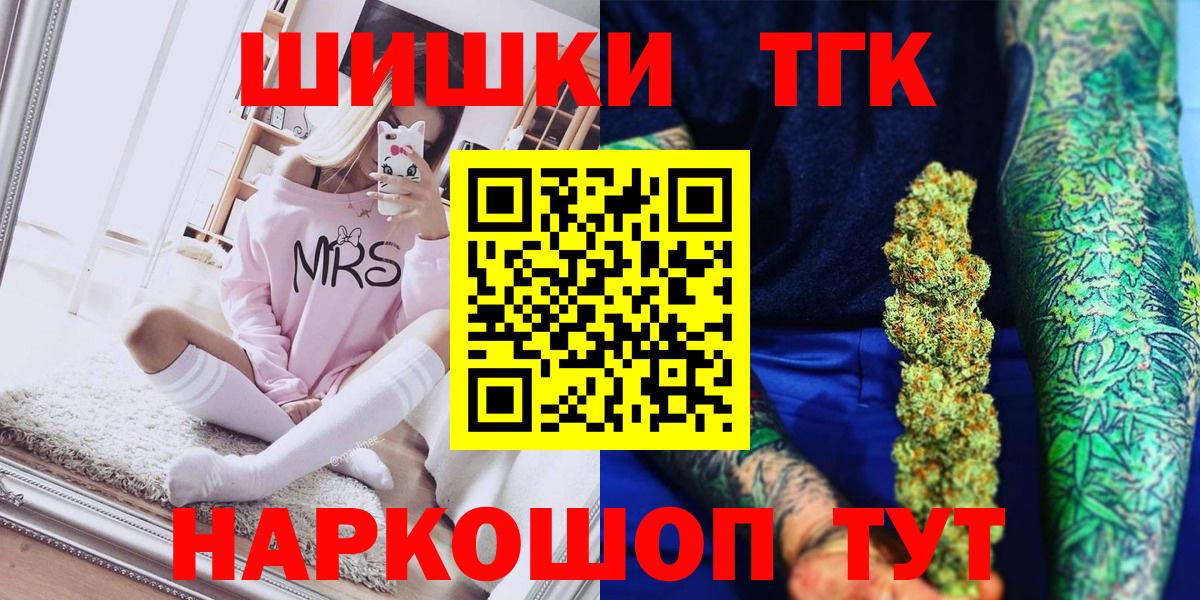 Канабис тримм  Шишки марихуана план  Вход с VPN  Кубинка  Конопля Ganja 