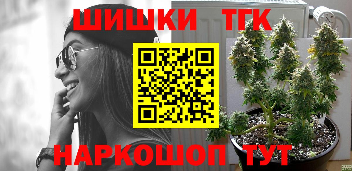 МДМА  Вход с VPN  Кубинка  Метамфетамин  МАРИХУАНА  Гашиш  Канабис  A-PVP СОЛЬ кристаллы  КОКАИН  Мефедрон кристаллы 